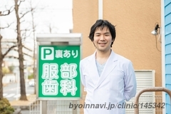 服部歯科医院の服部匠真院長先生の写真