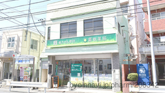 薬樹薬局 妙蓮寺の外観/施設内の写真