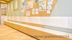 薬樹薬局 宮前平2号店の外観/施設内の写真