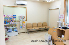 共創未来 安野屋薬局の外観/施設内の写真