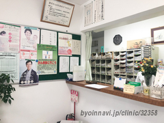 大泊クリニックの外観/院内の写真