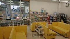 共創未来 黒部薬局の外観/施設内の写真