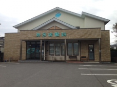 あおば眼科の外観/院内の写真