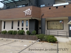 すずかけ歯科の外観/院内の写真