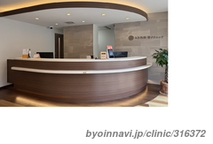 みき内科・腎クリニックの外観/院内の写真