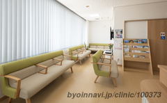 むとう内科・脳神経内科クリニックの外観/院内の写真