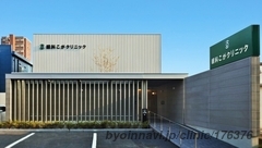 眼科こがクリニックの外観/院内の写真