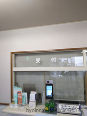 井上皮膚科クリニックの外観/院内の写真