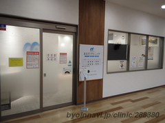 まえだクリニックの画像