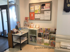 木下産婦人科内科医院の外観/院内の写真