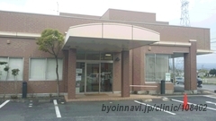 城北内科胃腸科クリニックの外観/院内の写真