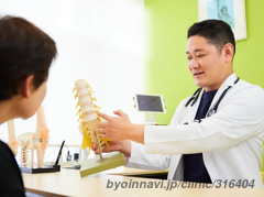 荻窪痛み&リハビリクリニックの田部田英之院長先生の写真