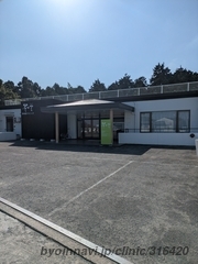 芹の里クリニックの外観/院内の写真