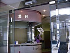 にしはらクリニックの外観/院内の写真