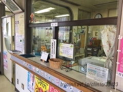 根本医院の外観/院内の写真