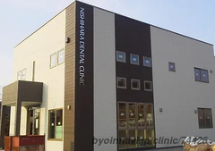 にしはら歯科クリニックの外観/院内の写真