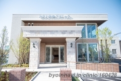 みさと中央クリニックの外観/院内の写真