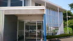 志賀クリニックの外観/院内の写真