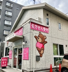 あじさい薬局の外観/施設内の写真