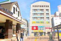 向ケ丘遊園整形外科リウマチ科の外観/院内の写真