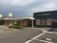 かわにし脳神経外科の外観/院内の写真