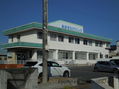 あおぞらクリニックの外観/院内の写真