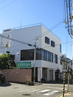 たおか歯科の外観/院内の写真