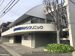 腎泌尿器科はらクリニックの外観/院内の写真