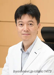 清澄白河ファミリークリニックの院長先生の写真