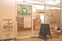 ほんまる歯科医院の外観/院内の写真