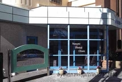 野並歯科医院の外観/院内の写真