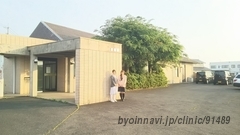 菅医院の外観/院内の写真