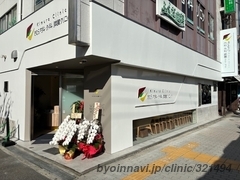 きむら内科・外科、膵臓クリニックの外観/院内の写真