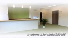 なごや発達クリニックの外観/院内の写真