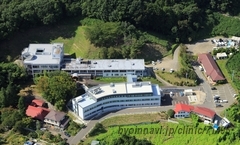 村上病院の外観/院内の写真