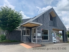 細野医院の外観/院内の写真