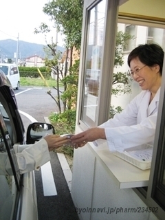 なかの薬局のスタッフの写真