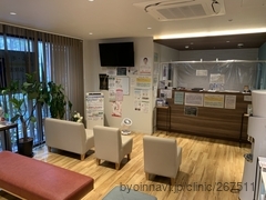 Rパークサイド皮ふ科の外観/院内の写真