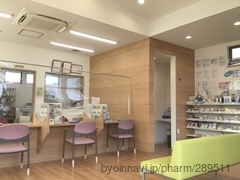 ぼうしや薬局 尾上店の外観/施設内の写真