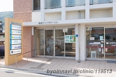 むらき小児科の外観/院内の写真