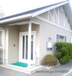 のうの小児科医院の外観/院内の写真