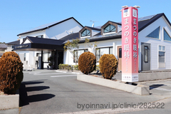 まつのき眼科クリニックの外観/院内の写真