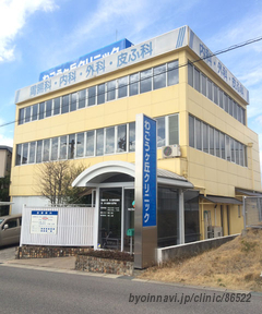 わごうケ丘クリニックの外観/院内の写真