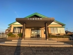 今里整形外科クリニックの外観/院内の写真