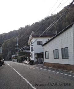 射場医院の外観/院内の写真