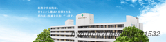姫路中央病院の外観/院内の写真