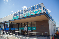 新高根キッズクリニックの外観/院内の写真