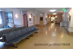 南六クリニックの外観/院内の写真