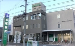 妹尾病院の外観/院内の写真