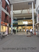 本通くらもと心療内科の外観/院内の写真